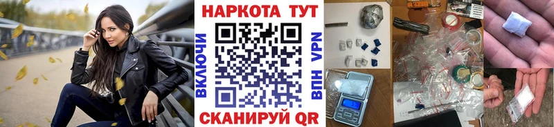 Купить Галлюциногенные грибы  Альфа ПВП  MDMA  Канабис  Меф  Новая Ляля