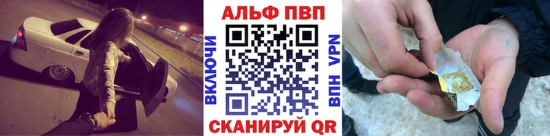 A-PVP мука  Купить  Новая Ляля 