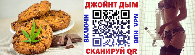 Купить где  Новая Ляля  Печенье с ТГК марихуана 
