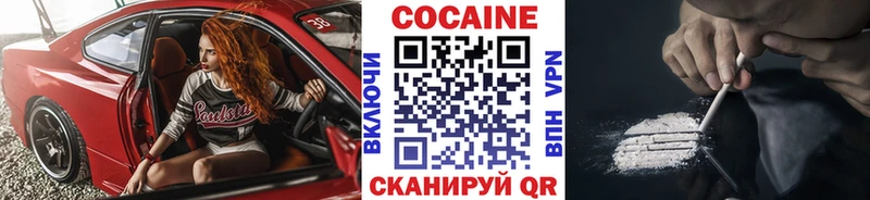 КОКАИН Columbia  Купить где  Новая Ляля 