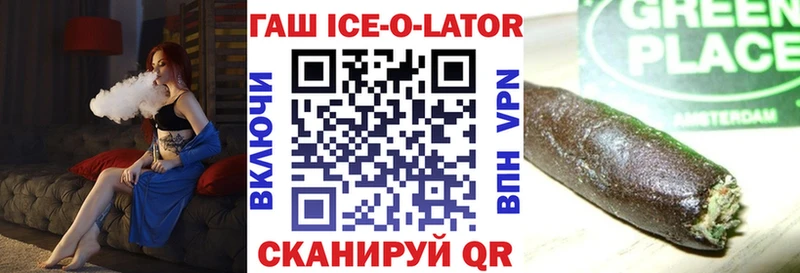 Купить где  Новая Ляля  Гашиш индика сатива 