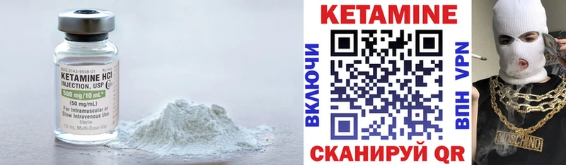Купить где  Новая Ляля  КЕТАМИН ketamine 