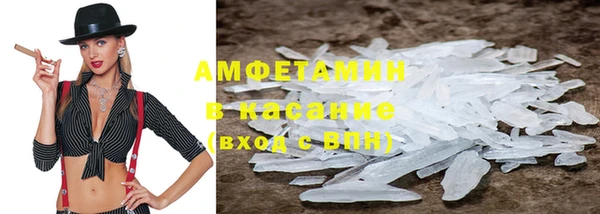 spice Зерноград