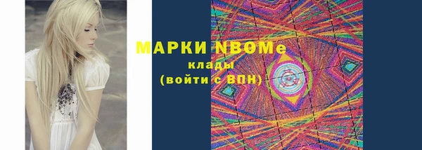экстази Инсар