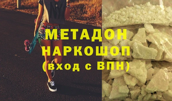 ПСИЛОЦИБИНОВЫЕ ГРИБЫ Зеленодольск