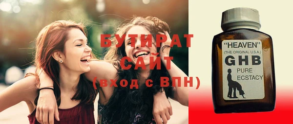 ПСИЛОЦИБИНОВЫЕ ГРИБЫ Зеленодольск