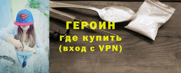 ПСИЛОЦИБИНОВЫЕ ГРИБЫ Зеленодольск