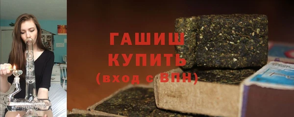 сатива Зеленокумск