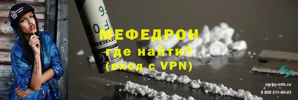 ПСИЛОЦИБИНОВЫЕ ГРИБЫ Зеленодольск