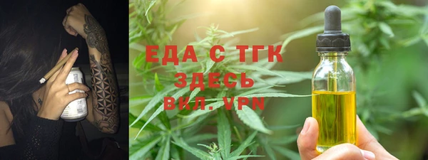 сатива Зеленокумск