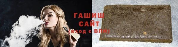 сатива Зеленокумск