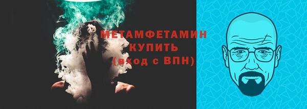 сатива Зеленокумск