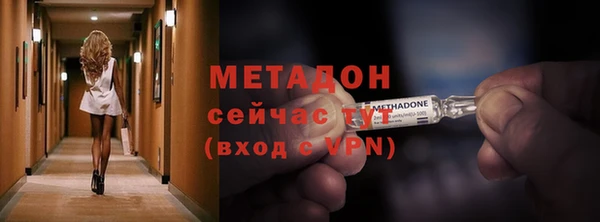 сатива Зеленокумск