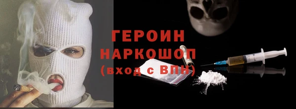 сатива Зеленокумск