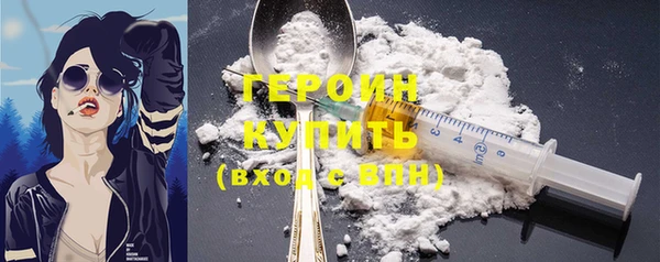 сатива Зеленокумск