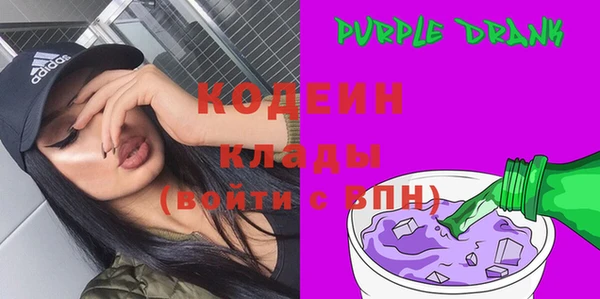 сатива Зеленокумск