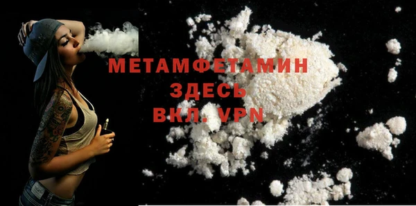 ПСИЛОЦИБИНОВЫЕ ГРИБЫ Зеленодольск