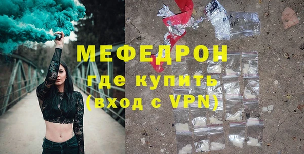 сатива Зеленокумск