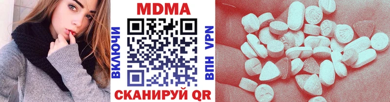 Купить закладки Новая Ляля МДМА crystal
