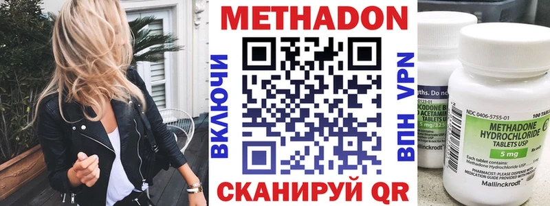 Купить закладки  Новая Ляля  МЕТАДОН белоснежный 