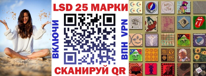 Купить  Новая Ляля  Марки N-bome 1,5мг 