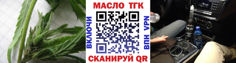 Купить закладки  Новая Ляля  ТГК вейп с тгк 