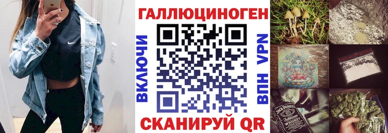 Галлюциногенные грибы Psilocybe  Купить закладки  Новая Ляля 